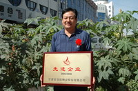 敦煌種業(yè)2005/2006年度先進(jìn)企業(yè)、優(yōu)秀管理者和先進(jìn)工作者名單