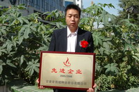 敦煌種業(yè)2005/2006年度先進(jìn)企業(yè)、優(yōu)秀管理者和先進(jìn)工作者名單