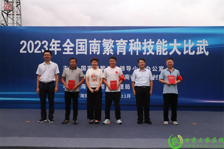 喜報(bào)！首屆全國(guó)南繁育種技能大比武活動(dòng)在海南舉行 敦煌種業(yè)選手分別在競(jìng)賽中獲得一、二等獎(jiǎng)